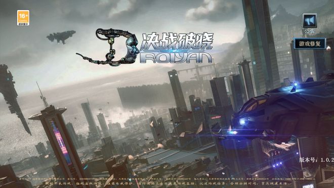  法国杯有加时赛吗 